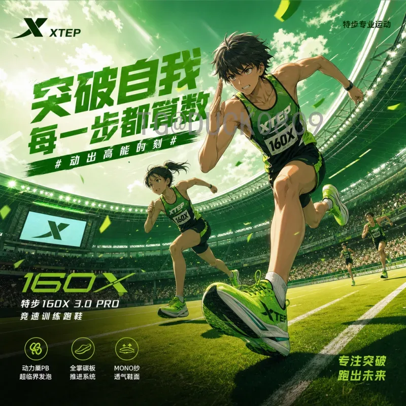最新2026美加墨世界杯比赛直播回放观看指南与精彩回顾